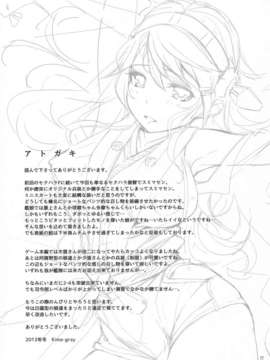 (C85) [ヴェクセルハフト (Kima-gray)] 榛名さんのコスチューム大換装 (艦隊これくしょん-艦これ-)__017