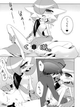 (C85) [Royal Moon (白嶺白月, 鍋嶋あきら)] 愛さえあればメガストーンがなくてもメガシンカできるよね! (ポケットモンスター X?Y)_10_10