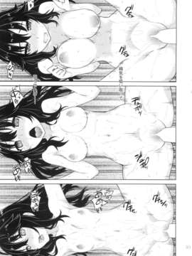 (C85) [TAIRAGI (燵成)] ER (オリジナル)_ER_017