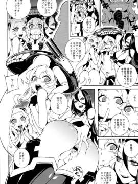 (C85) [サービスヘブン (龜魚派、比目魚)] 深海妻艦 (艦隊これくしょん-艦これ-)_016