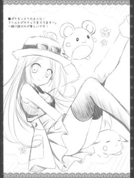 (C85) [無人少女 (梱枝りこ)] NEVER EVER_019