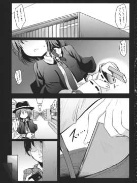 (C85) [きつねとぶどう (くろな)] 蓮花 (東方Project)__003