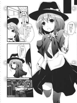 (C85) [きつねとぶどう (くろな)] 蓮花 (東方Project)__004