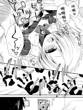 [脸肿汉化组](SC61)[藍色時間(加賀あくる)]Blue twilight magic(THE IDOLM@STER  Cinderella Girls)_14