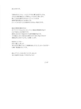 [脸肿汉化组](COMIC1☆8)[こりすや (こりす)] LIAR GIRL(オリジナル)_32