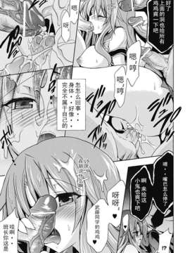 [汉化][NO.ゴメス] 紫乃 ～退魔剣士のしつけ方～ 第1-6章[DL版]_DC291_016