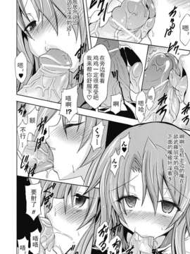 [汉化][NO.ゴメス] 紫乃 ～退魔剣士のしつけ方～ 第1-6章[DL版]_DC291_017