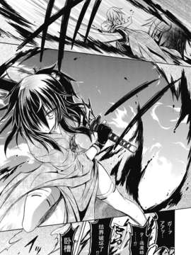 [汉化][NO.ゴメス] 紫乃 ～退魔剣士のしつけ方～ 第1-6章[DL版]_DC291_022