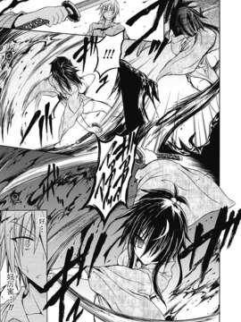 [汉化][NO.ゴメス] 紫乃 ～退魔剣士のしつけ方～ 第1-6章[DL版]_DC291_050