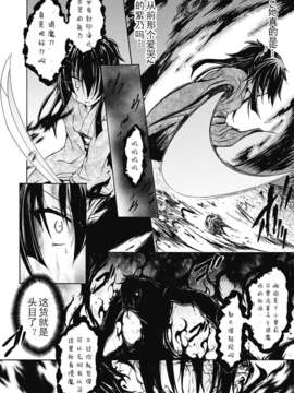 [汉化][NO.ゴメス] 紫乃 ～退魔剣士のしつけ方～ 第1-6章[DL版]_DC291_051