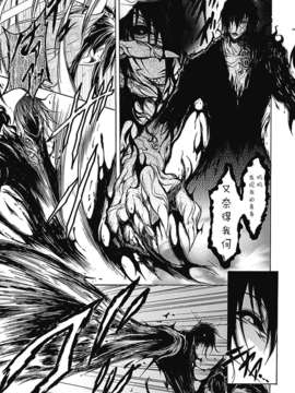 [汉化][NO.ゴメス] 紫乃 ～退魔剣士のしつけ方～ 第1-6章[DL版]_DC291_052