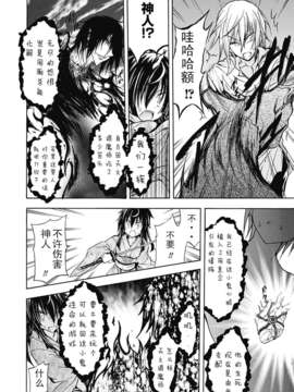 [汉化][NO.ゴメス] 紫乃 ～退魔剣士のしつけ方～ 第1-6章[DL版]_DC291_053