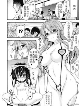 [汉化][NO.ゴメス] 紫乃 ～退魔剣士のしつけ方～ 第1-6章[DL版]_DC291_077