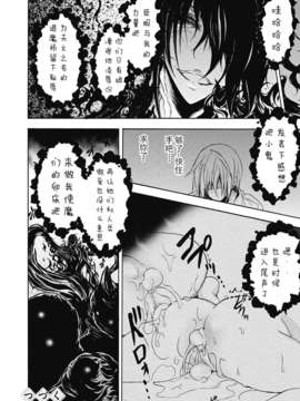 [汉化][NO.ゴメス] 紫乃 ～退魔剣士のしつけ方～ 第1-6章[DL版]_DC291_079