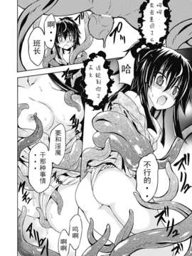 [汉化][NO.ゴメス] 紫乃 ～退魔剣士のしつけ方～ 第1-6章[DL版]_DC291_087