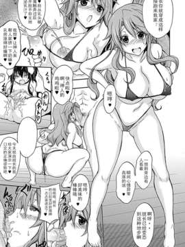 [汉化][NO.ゴメス] 紫乃 ～退魔剣士のしつけ方～ 第1-6章[DL版]_DC291_116