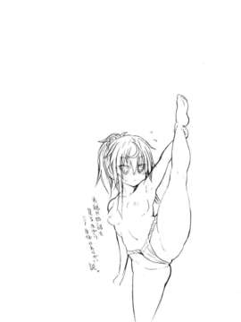 [汉化][NO.ゴメス] 紫乃 ～退魔剣士のしつけ方～ 第1-6章[DL版]_DC291_123