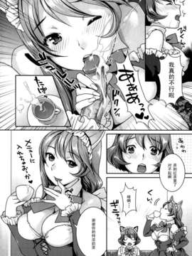 [ねこまたなおみ]ネコのしっぽ_160