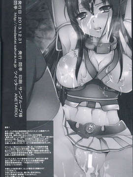 (C85) [悶亭 (悶亭姉太郎- 悶亭妹次郎)] 戦艦長門ハ 米帝ニ 接収サレリ (艦隊これくしょん -艦これ-){Gentlemanhop漢化}_24_CCF20140206_00022