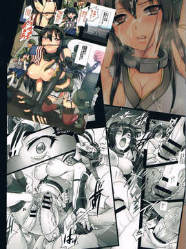 (C85) [悶亭 (悶亭姉太郎- 悶亭妹次郎)] 戦艦長門ハ 米帝ニ 接収サレリ (艦隊これくしょん -艦これ-){Gentlemanhop漢化}_25_CCF20140206_00023