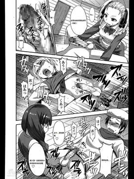 龍眼] たのしい宿泊研修_24