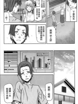 [youJ汉化][池上竜矢] 朝の来ない家 第1-2話_27_003