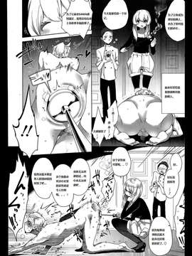 [汉化][豆] ダブルエスサイズ #4_04
