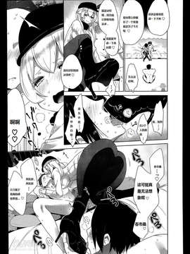[汉化][豆] ダブルエスサイズ #4_11