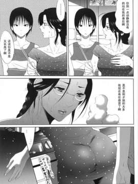 [水上蘭丸]母親の香り 前編_133