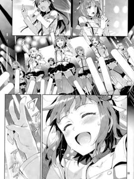 【CE家族社】(COMIC1☆8)[ReDrop(おつまみ 宮本スモーク俺だけのM@STERPIECE(THE IDOLM@STER)_CE_484_008