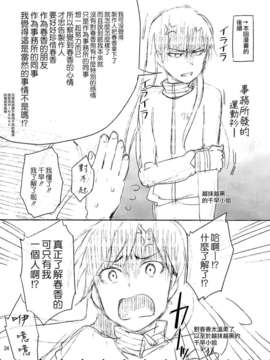 【CE家族社】(COMIC1☆8)[ReDrop(おつまみ 宮本スモーク俺だけのM@STERPIECE(THE IDOLM@STER)_CE_484_023