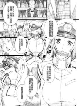 (C85) [M (天野雨乃)] GMamaF-R18- (ガンダムビルドファイターズ)[final個人漢化]_gmamaf_021f
