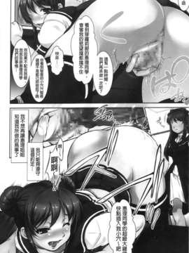 [纯爱の间隙娘扫图] [たかねのはな] りば～す!_Aojiaozero_0044