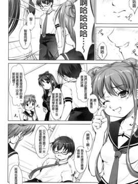 [纯爱の间隙娘扫图] [たかねのはな] りば～す!_Aojiaozero_0050