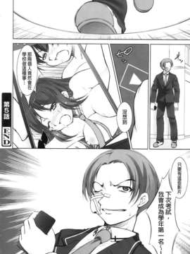 [纯爱の间隙娘扫图] [たかねのはな] りば～す!_Aojiaozero_0106