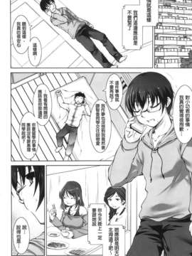 [纯爱の间隙娘扫图] [たかねのはな] りば～す!_Aojiaozero_0166