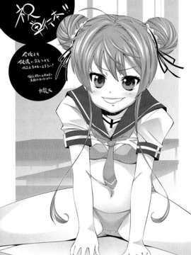 [纯爱の间隙娘扫图] [たかねのはな] りば～す!_Aojiaozero_0195