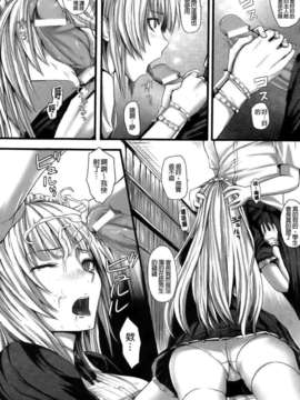 [纯爱の间隙娘扫图] [さいもん] Dive in Me [v2]_Aojiao0030