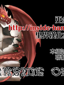 [里界漢化組] (COMIC1☆7) [大本営 (TYPE.90)] EMPIRE HARD CORE 2013 SPRING_002