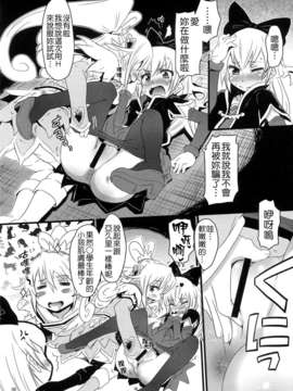 (C85) [でボでボ団 (De)] ドキドキ!レジーナさん (ドキドキ!プリキュア) [CureBadluck]_05