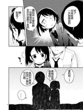 [水あさと] ●REC (サンプル)_06