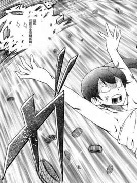 (蒲田鎮守府弐) [よつみわーくす]加賀さんは開発に失敗しました改(艦隊これくしょん-艦これ-)[冰棒兔個人漢化]_018_019