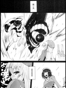 (C85) [ナハバル (前)] 深海 (艦隊これくしょん-艦これ-){Gentlemanhop漢化}_06_0004