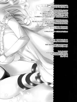[脸肿汉化组](C85) [んーちゃかむーむー (雪路時愛)] 提督、愛してます。 (艦隊これくしょん-艦これ-)__020