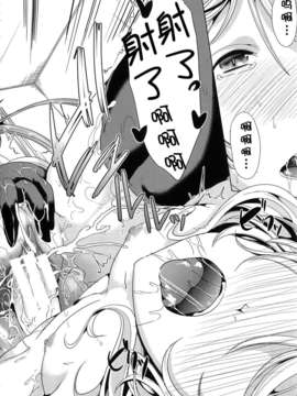 [kzjj个人汉化] [弥美津ヒロ] Hなマン○の作り方_Mujin510_096
