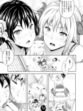 (成年コミック) [雑誌] コミックアンリアル 2014年04月号 Vol.48 [DL版]_203_199