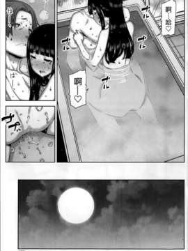 [youJ汉化][池上竜矢] 朝の来ない家第3話_064_019