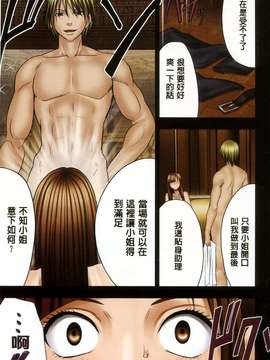[crimson comics (carmine)] ムリヤリ犯されてこんなに感じてしまわれるなんて…もしかしてお嬢様は淫乱でいらっしゃいますか？  [汉化]_0070