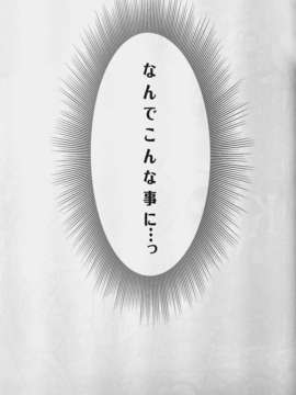 (C85) [恍惚熊猫 (すずまる)] Kindness (マイリトルポニー～トモダチは魔法～)_5