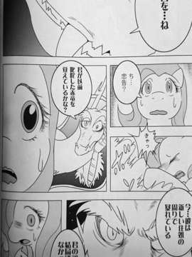 (C85) [恍惚熊猫 (すずまる)] Kindness (マイリトルポニー～トモダチは魔法～)_8